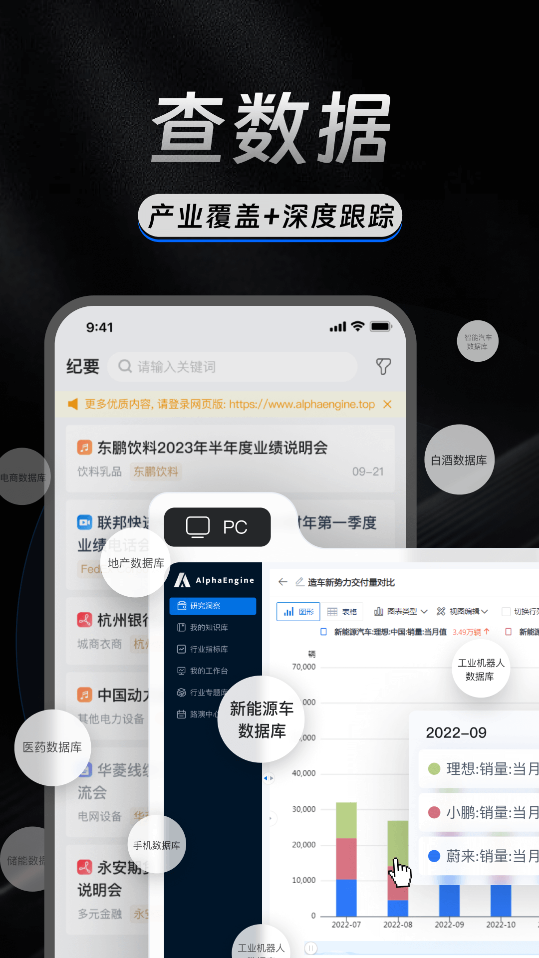 AlphaEngine鸿蒙版截图4