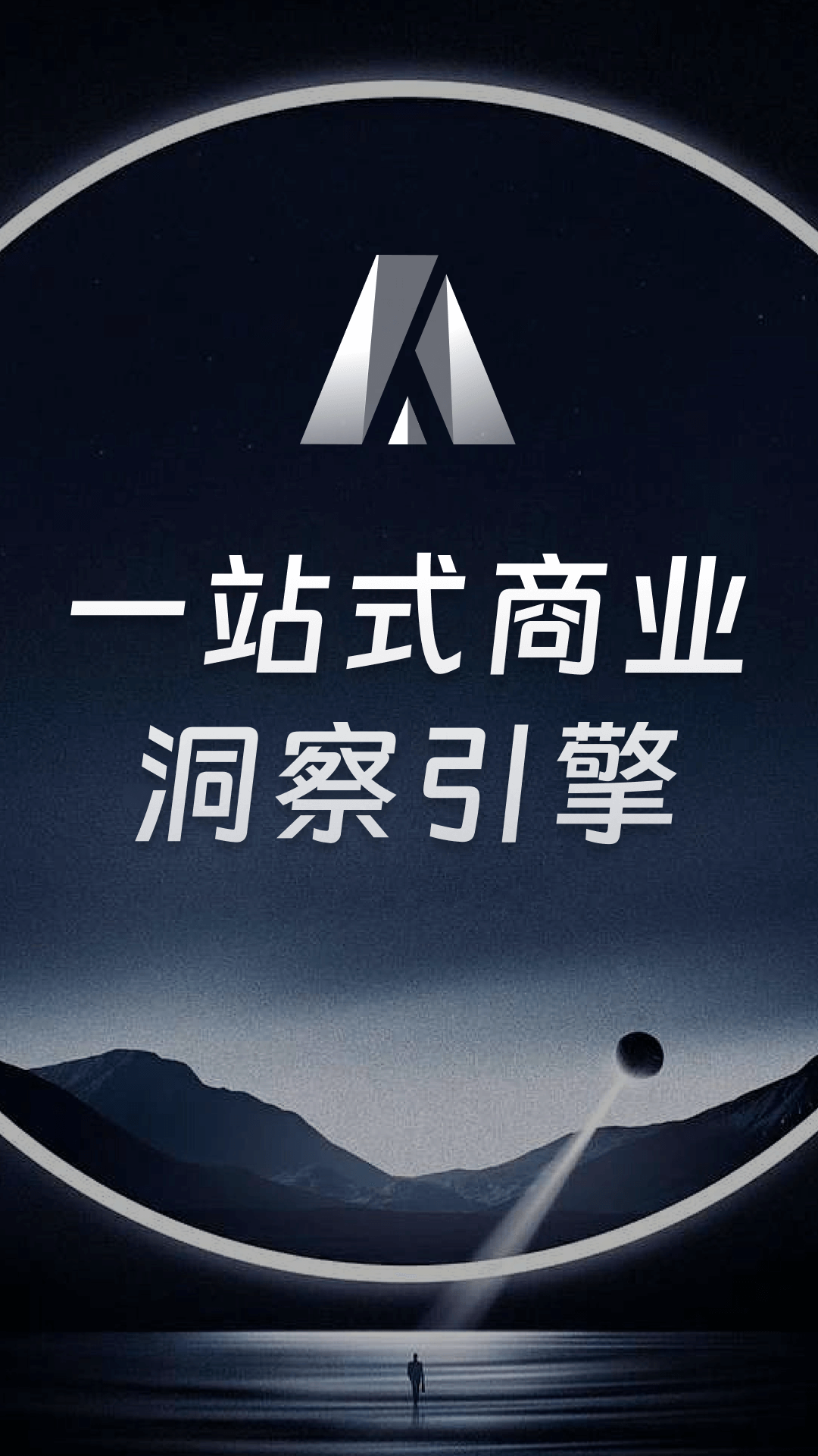 AlphaEngine鸿蒙版截图1