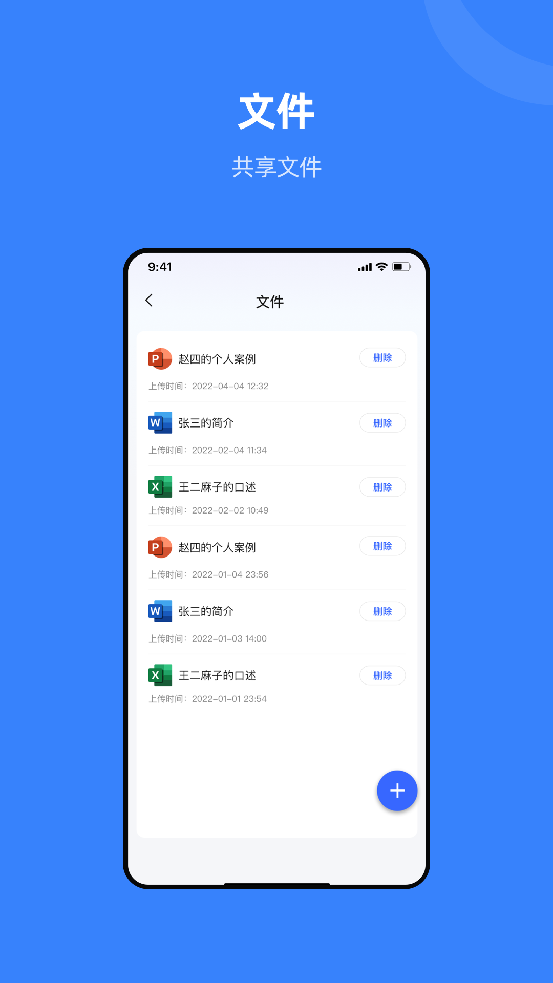 组织兔鸿蒙版截图5