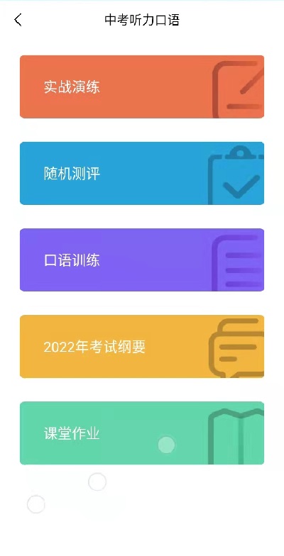 都来学鸿蒙版截图3