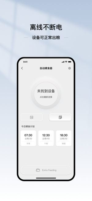 PetNetizeniPhone版截图4