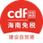 cdf海南免税PC版