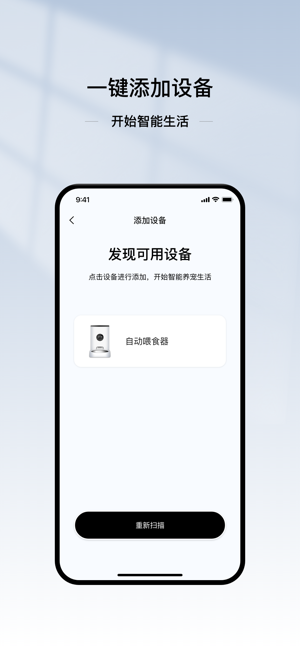 PetNetizeniPhone版截图5