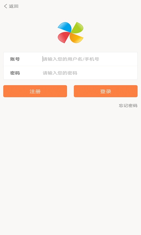 极致社区鸿蒙版截图1