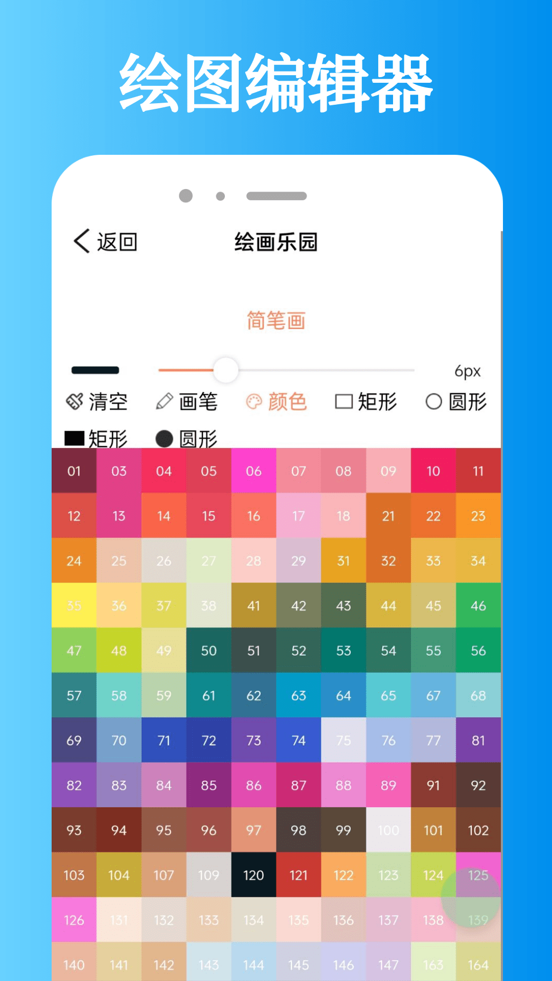 迅龙视频鸿蒙版截图3