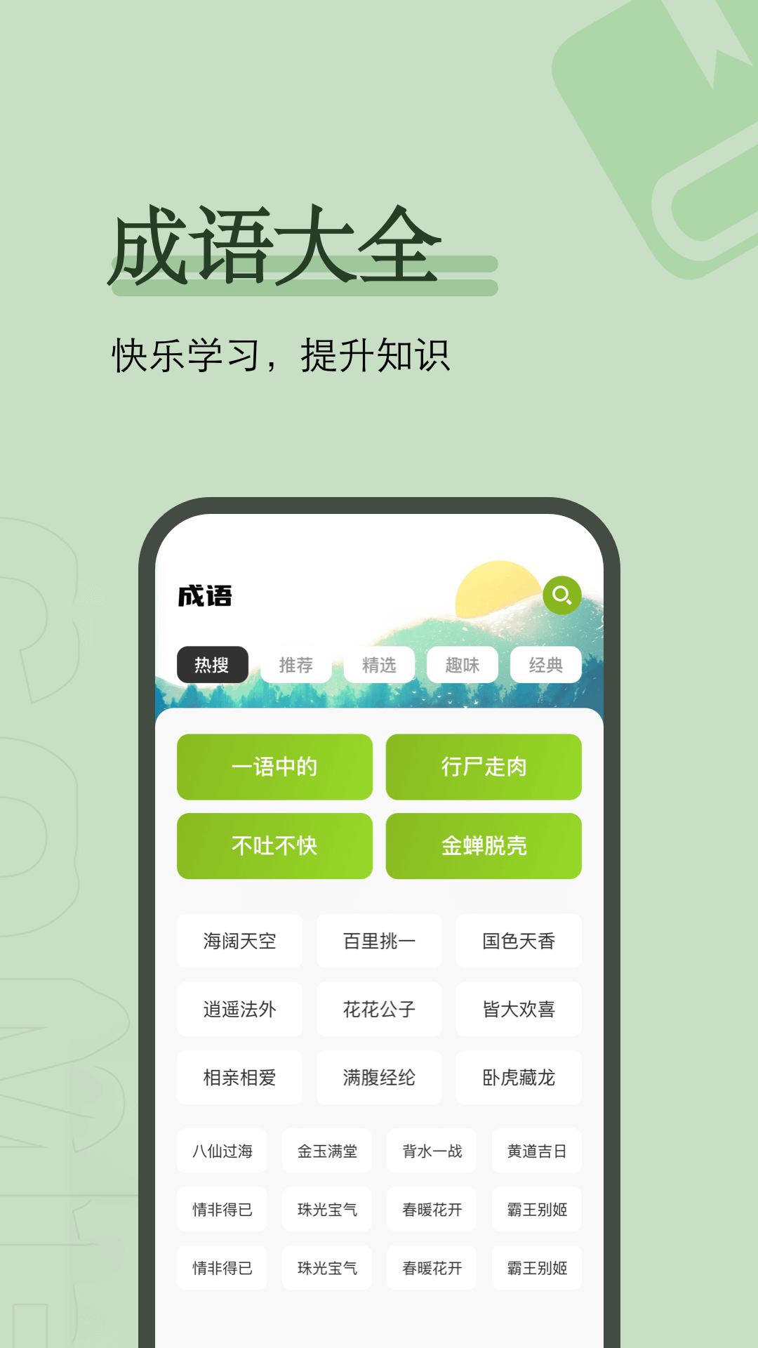 看书神器鸿蒙版截图4