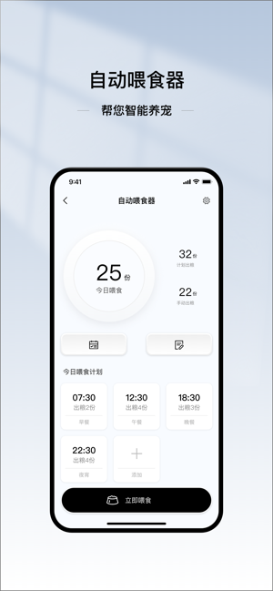 PetNetizeniPhone版截图1