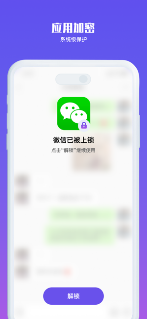 insideiPhone版截图2