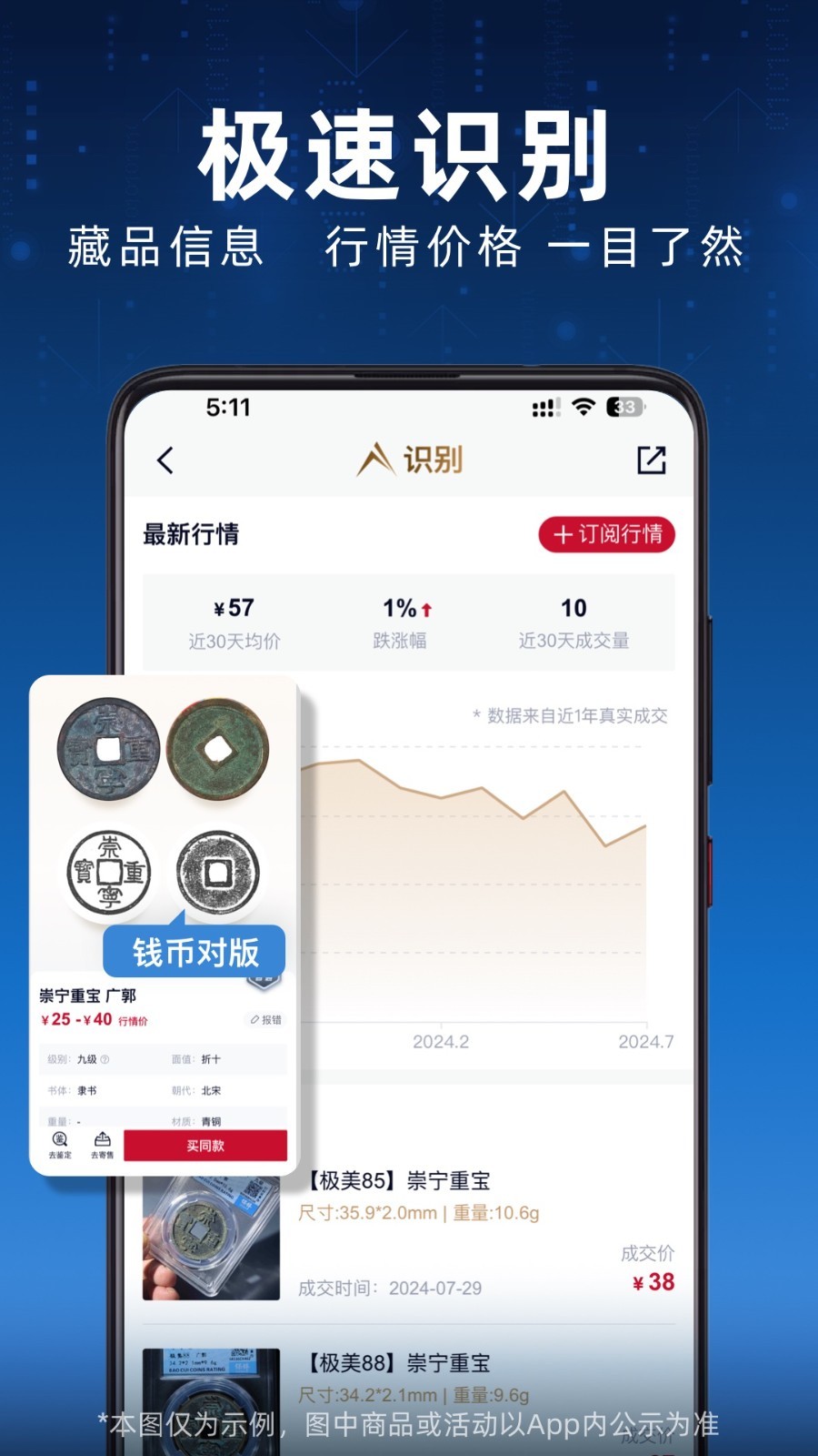 微拍堂Ai版截图2