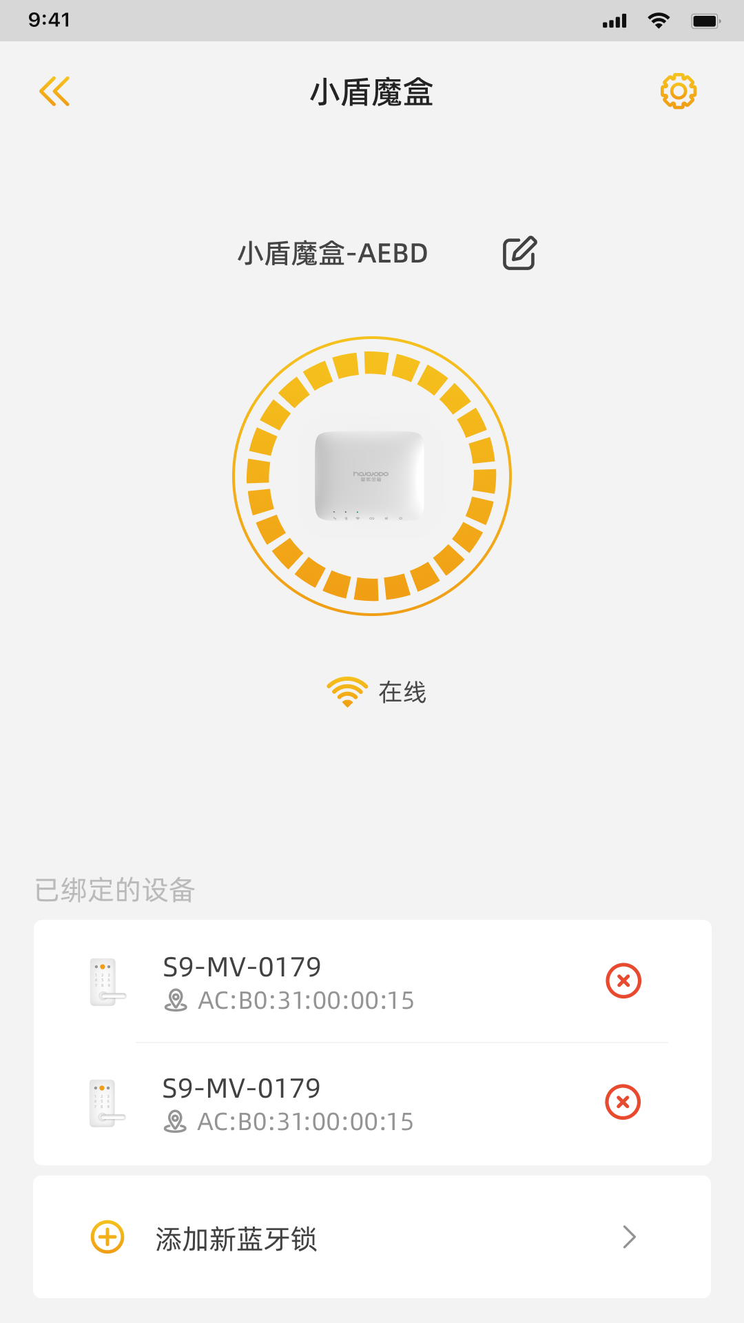 皇家金盾鸿蒙版截图3