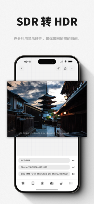 ReframeiPhone版截图5