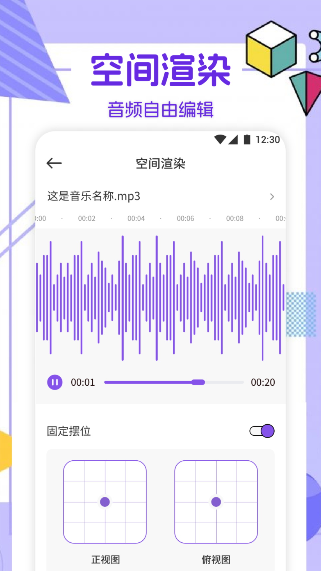 Moo音乐鸿蒙版截图4