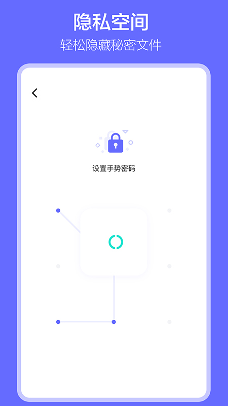 软件搬家鸿蒙版截图5