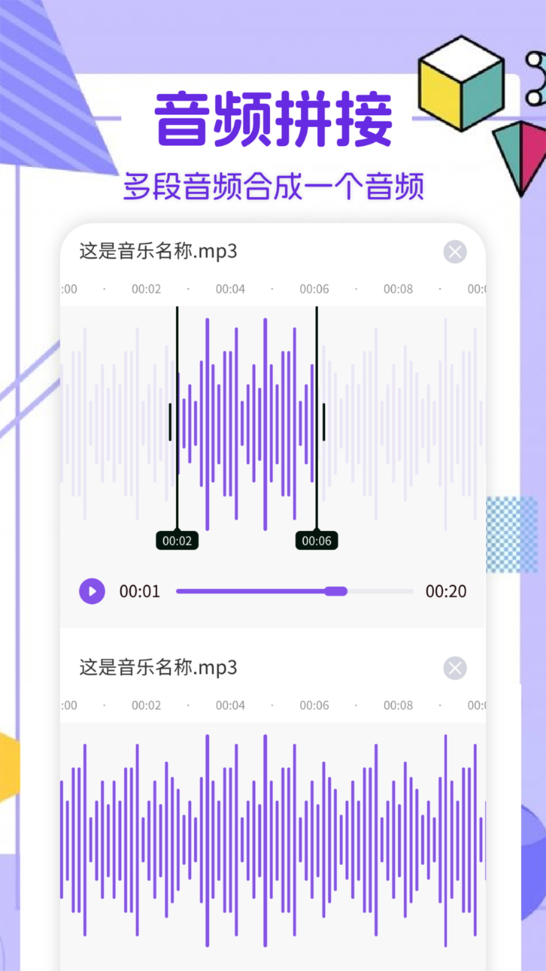 Moo音乐鸿蒙版截图2