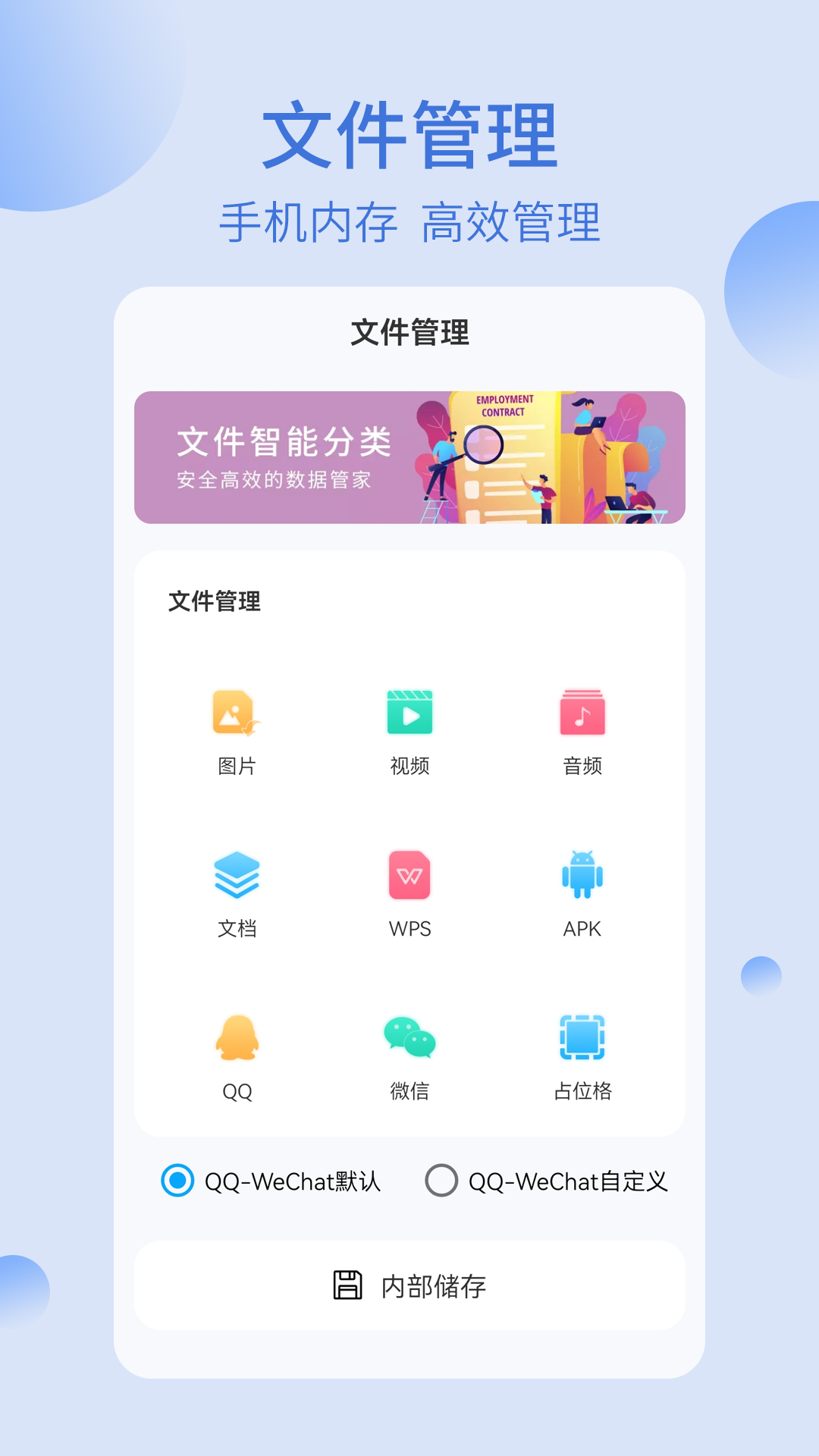 我的文件夹鸿蒙版截图1