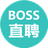 BOSS直聘 | 求职招聘找工作PC版