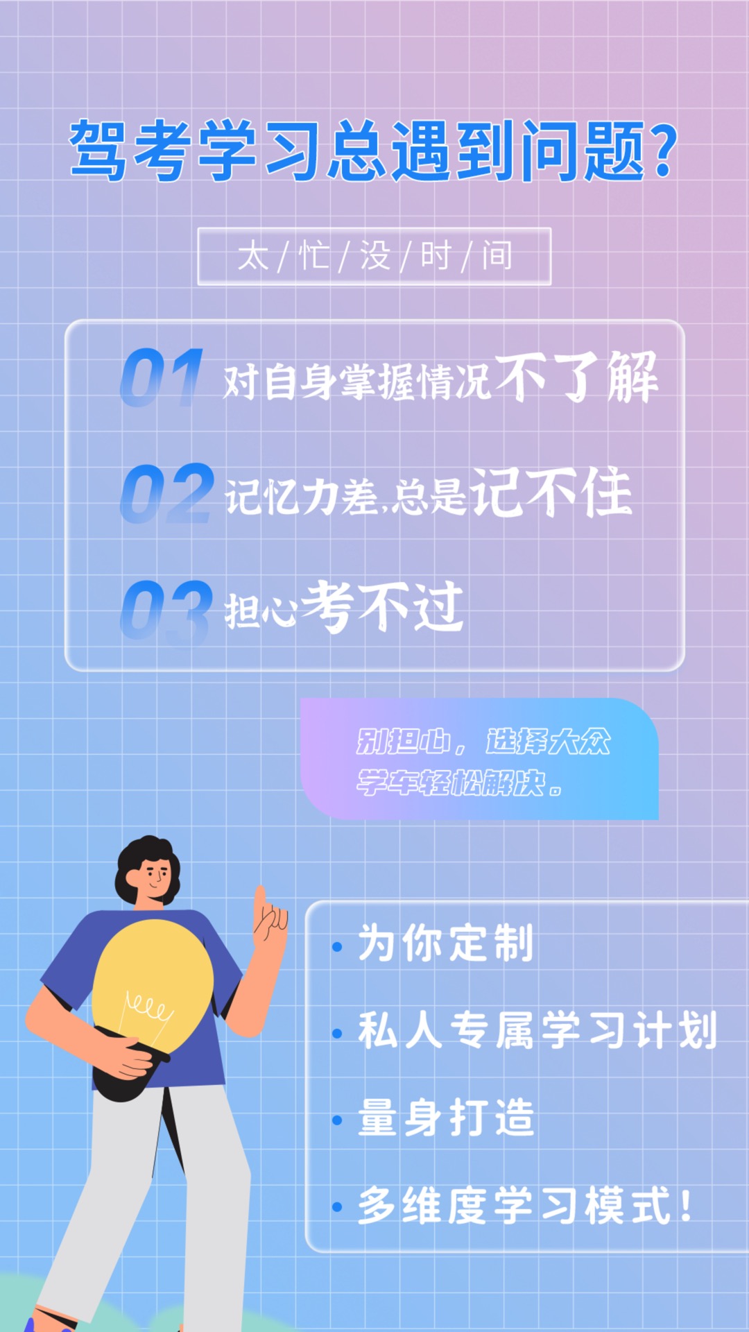 大众学车鸿蒙版截图1