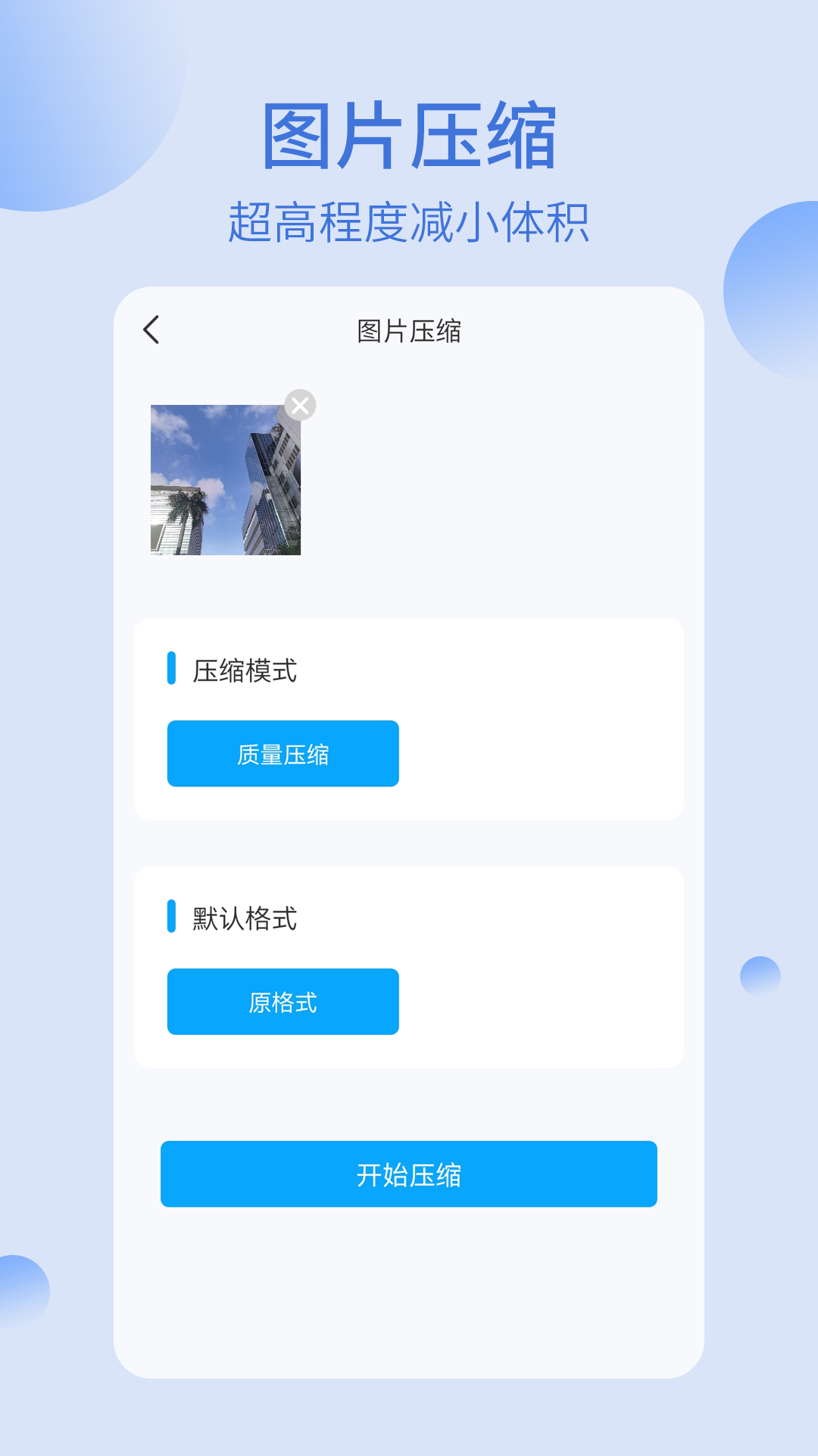 我的文件夹鸿蒙版截图4