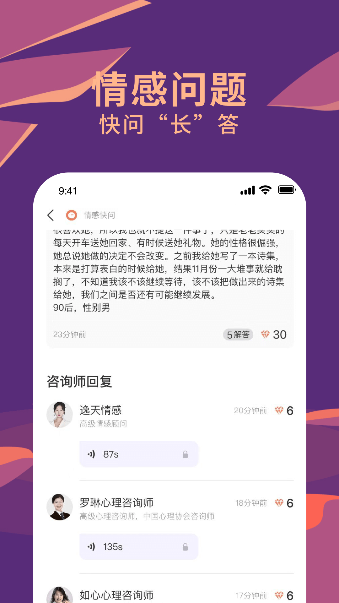 聊喻鸿蒙版截图2