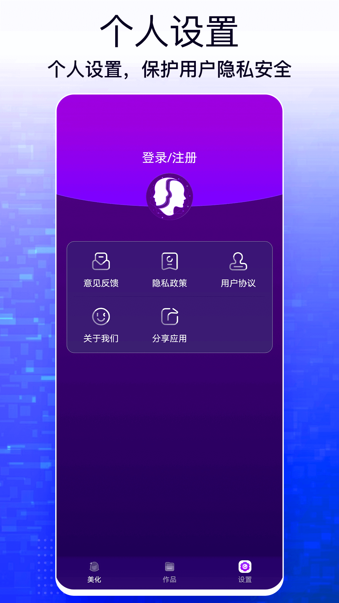 ZAO鸿蒙版截图2