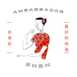 Ambassador ZheniPhone版