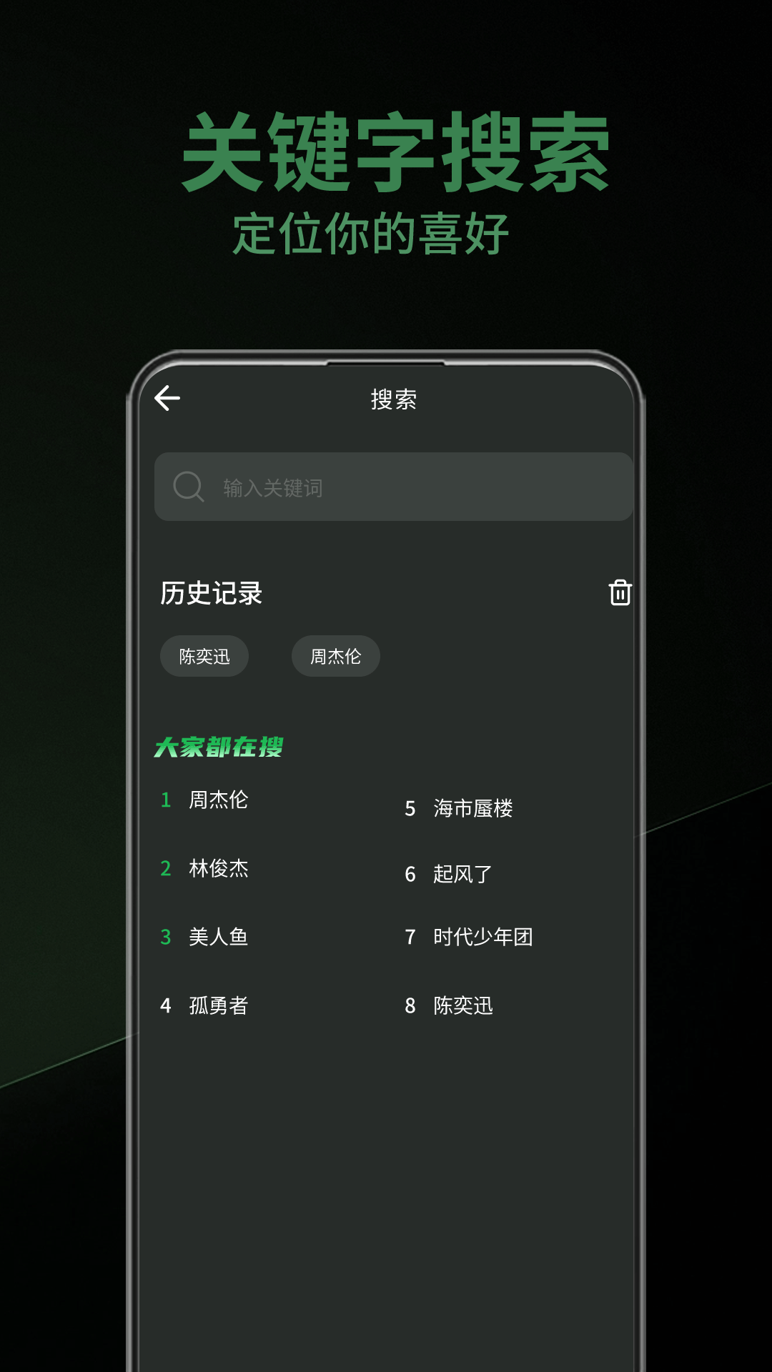 乐趣鸿蒙版截图4