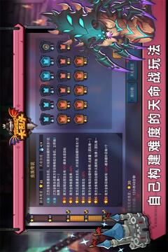 城堡传说大乱斗截图1