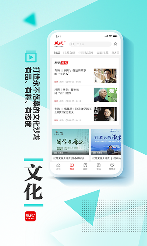 现代plus截图3