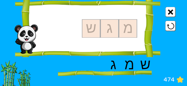 פנדאותiPhone版截图2