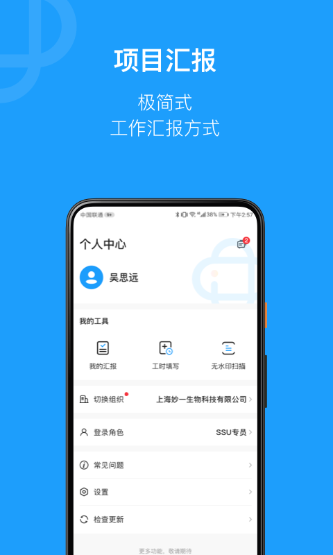 简研截图4