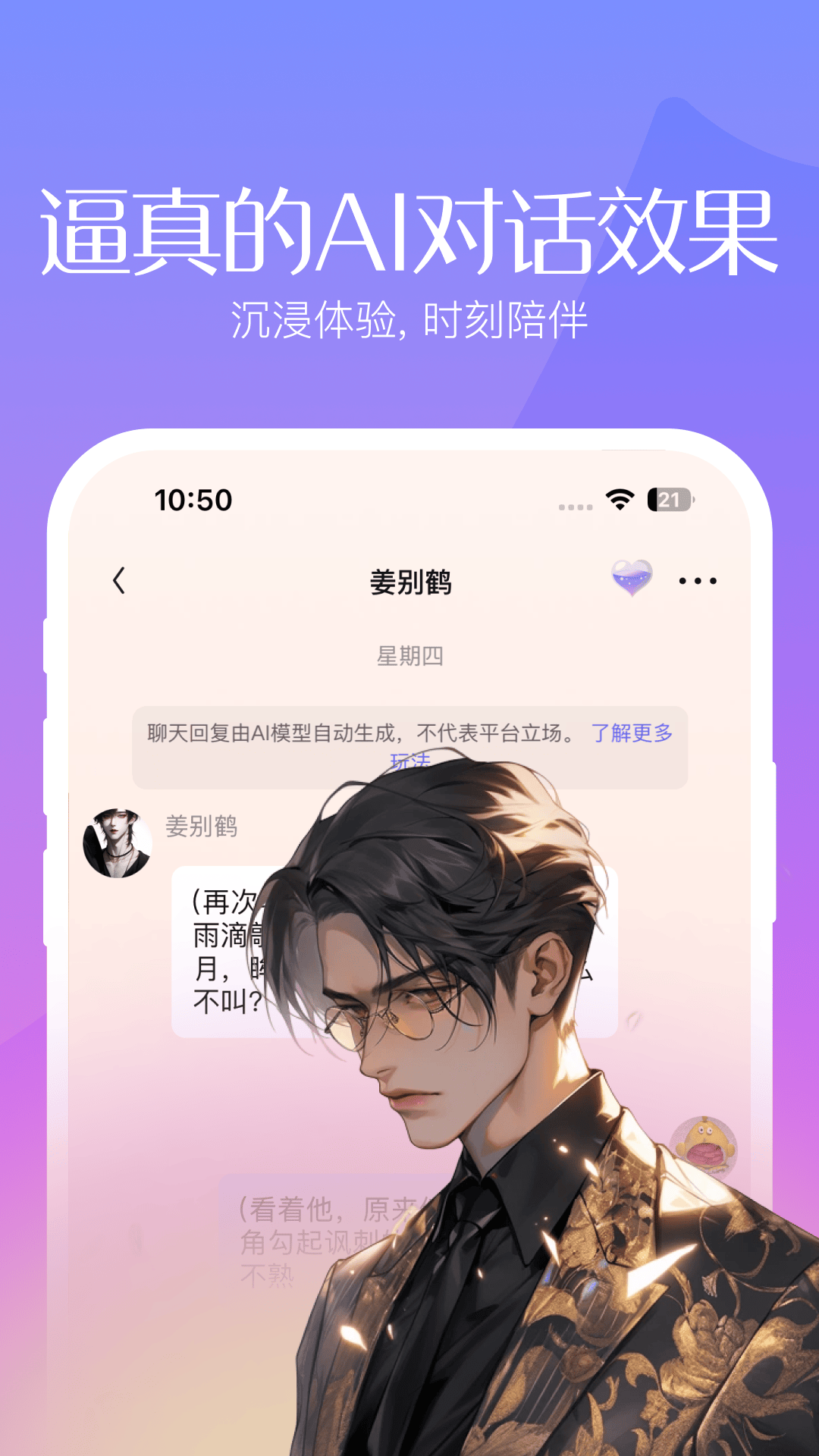 筑梦岛鸿蒙版截图1