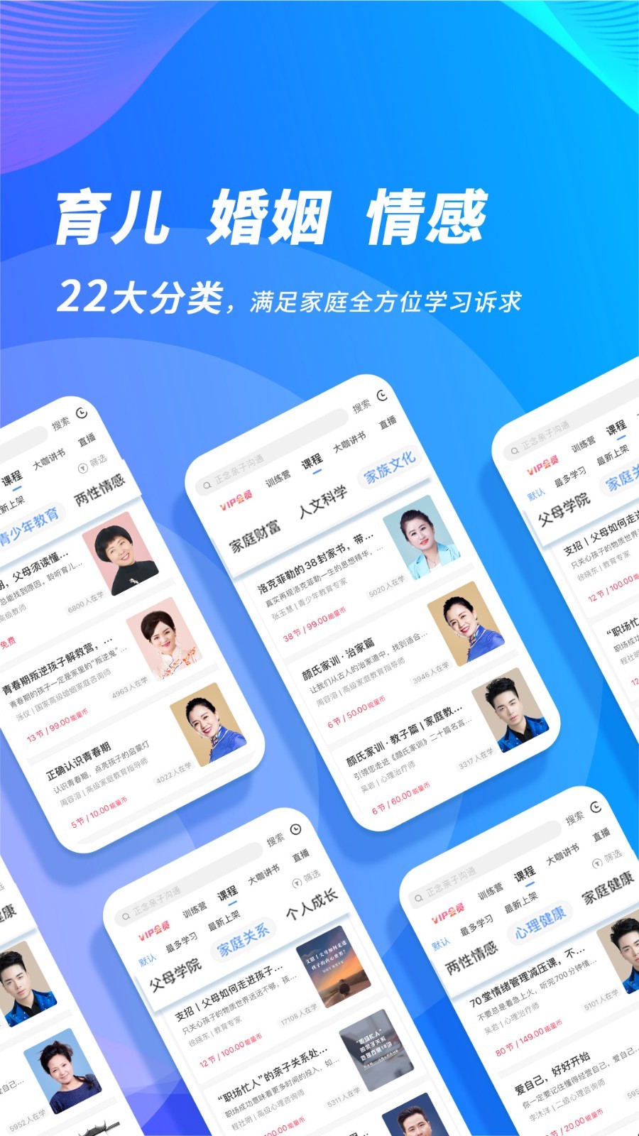 能量时光截图3