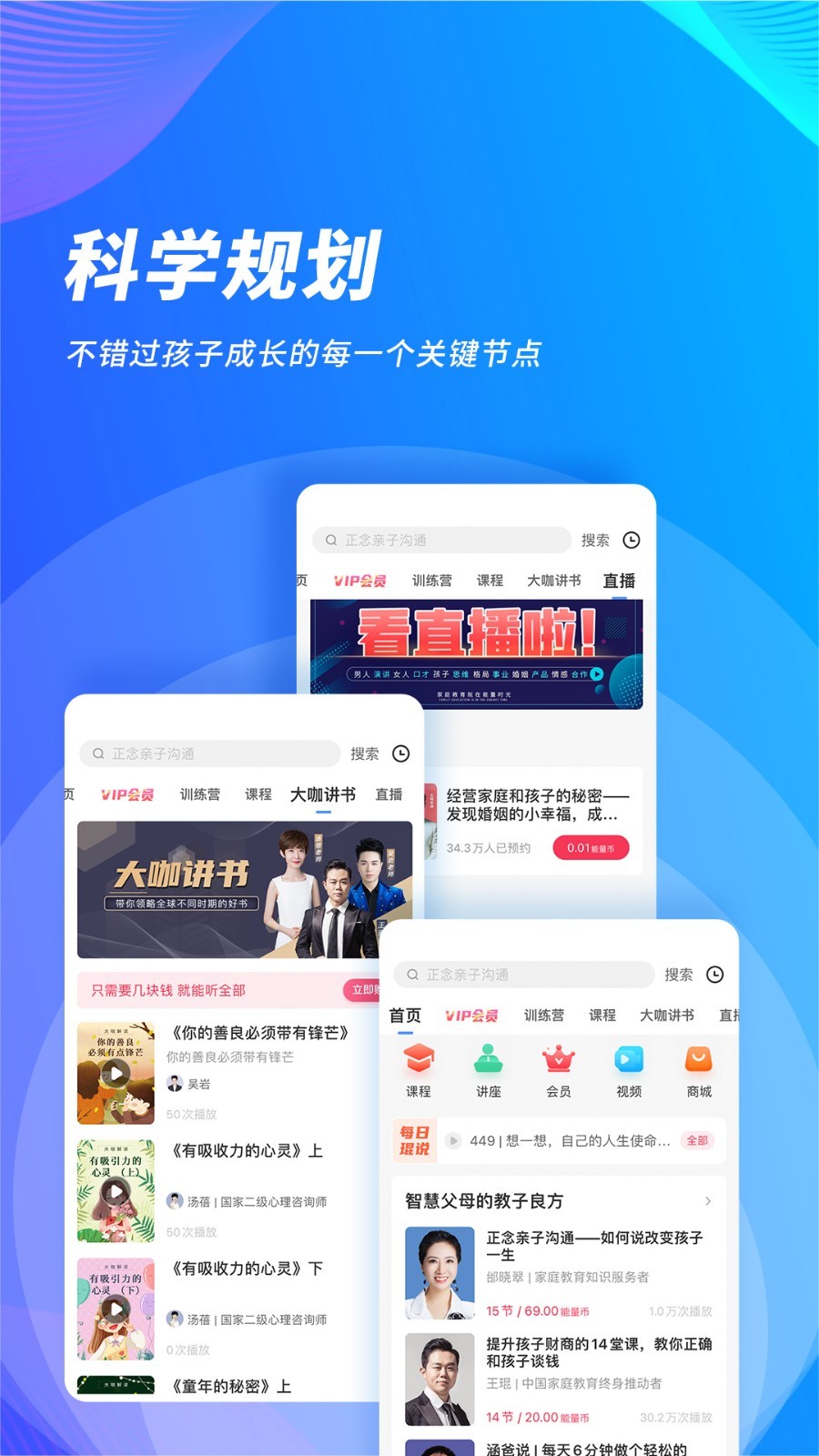 能量时光截图4