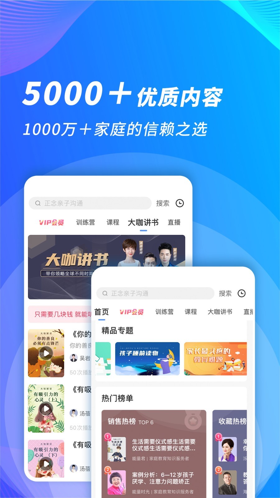 能量时光截图2