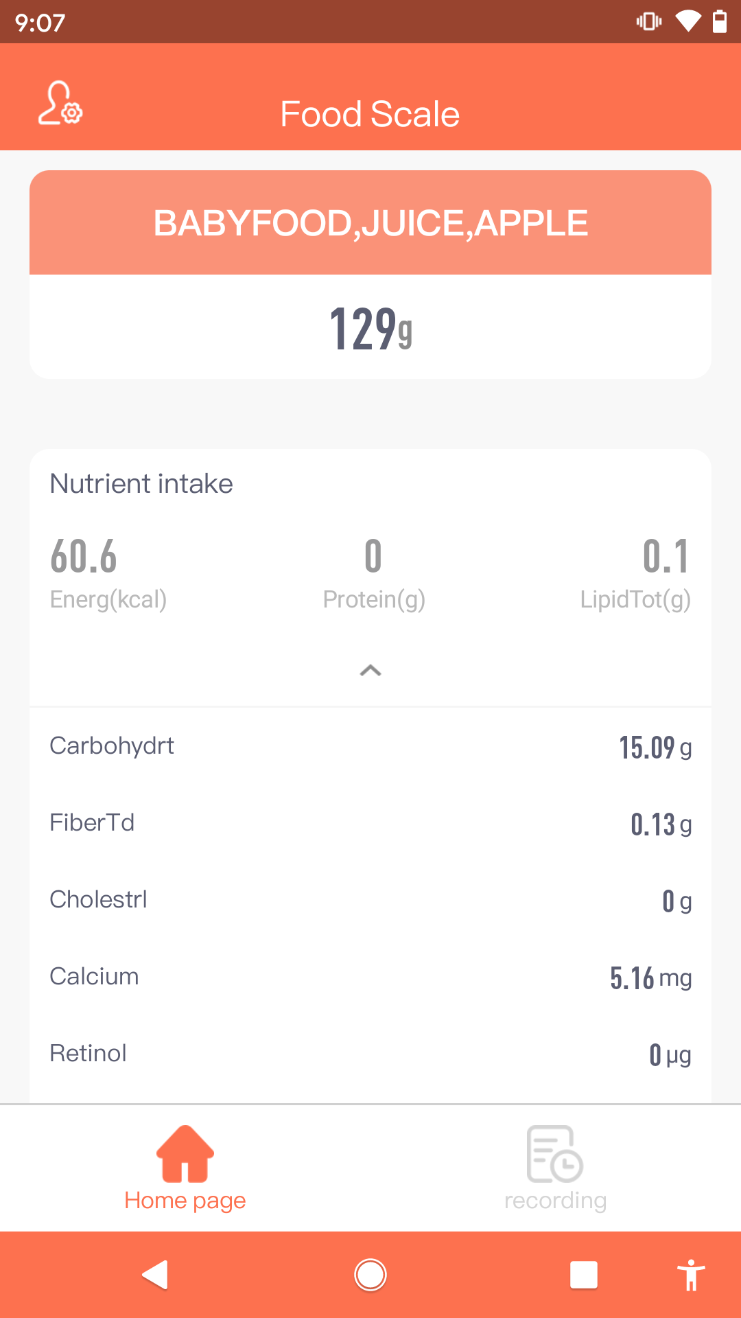 食物秤鸿蒙版截图5