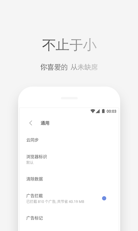 Via截图4