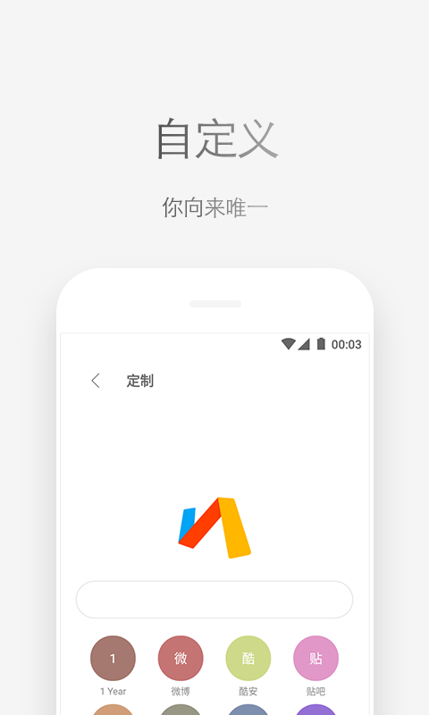 Via截图2