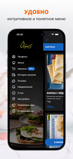 Ozyurt | МоскваiPhone版截图2