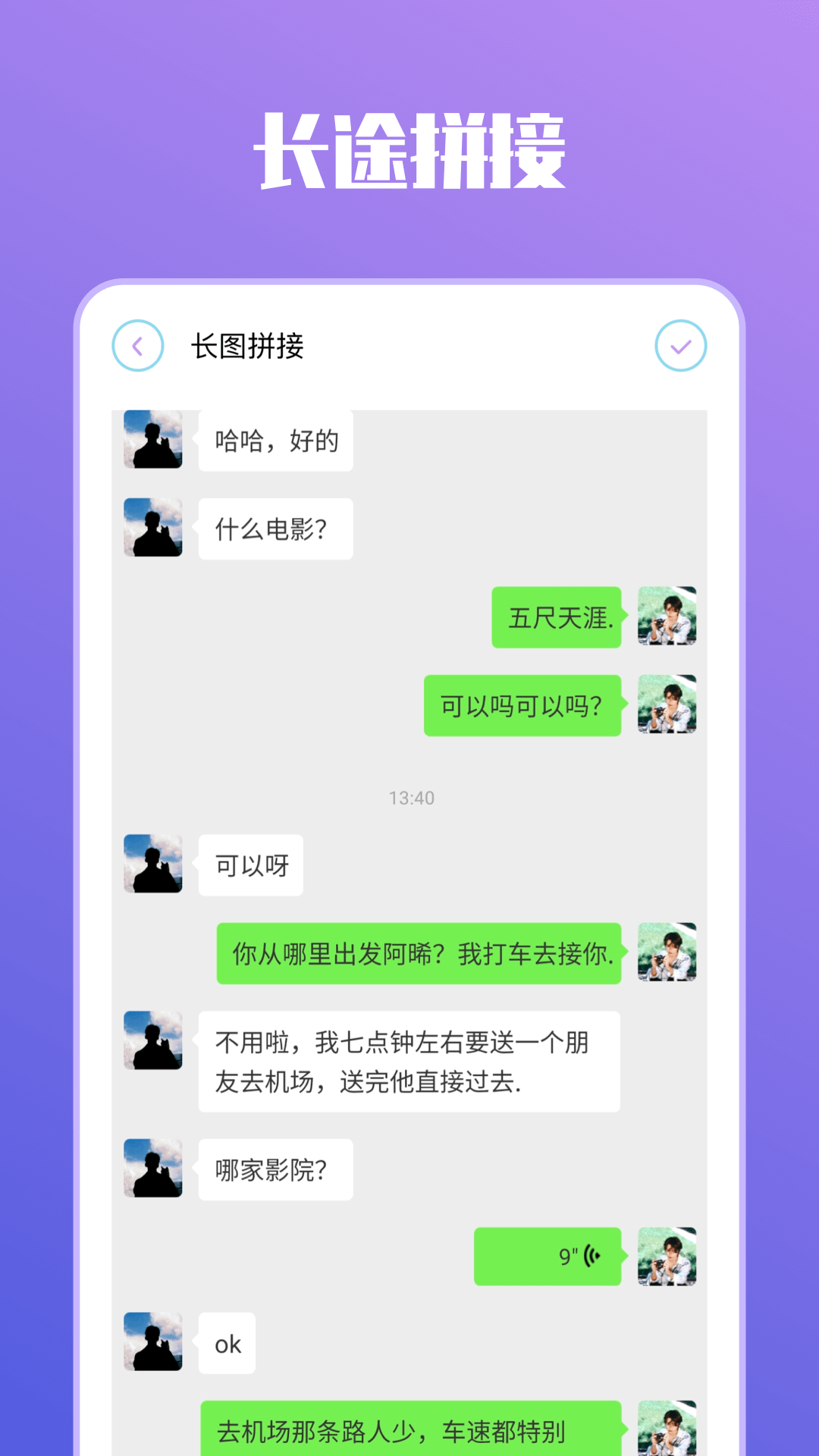 imvu捏脸鸿蒙版截图4