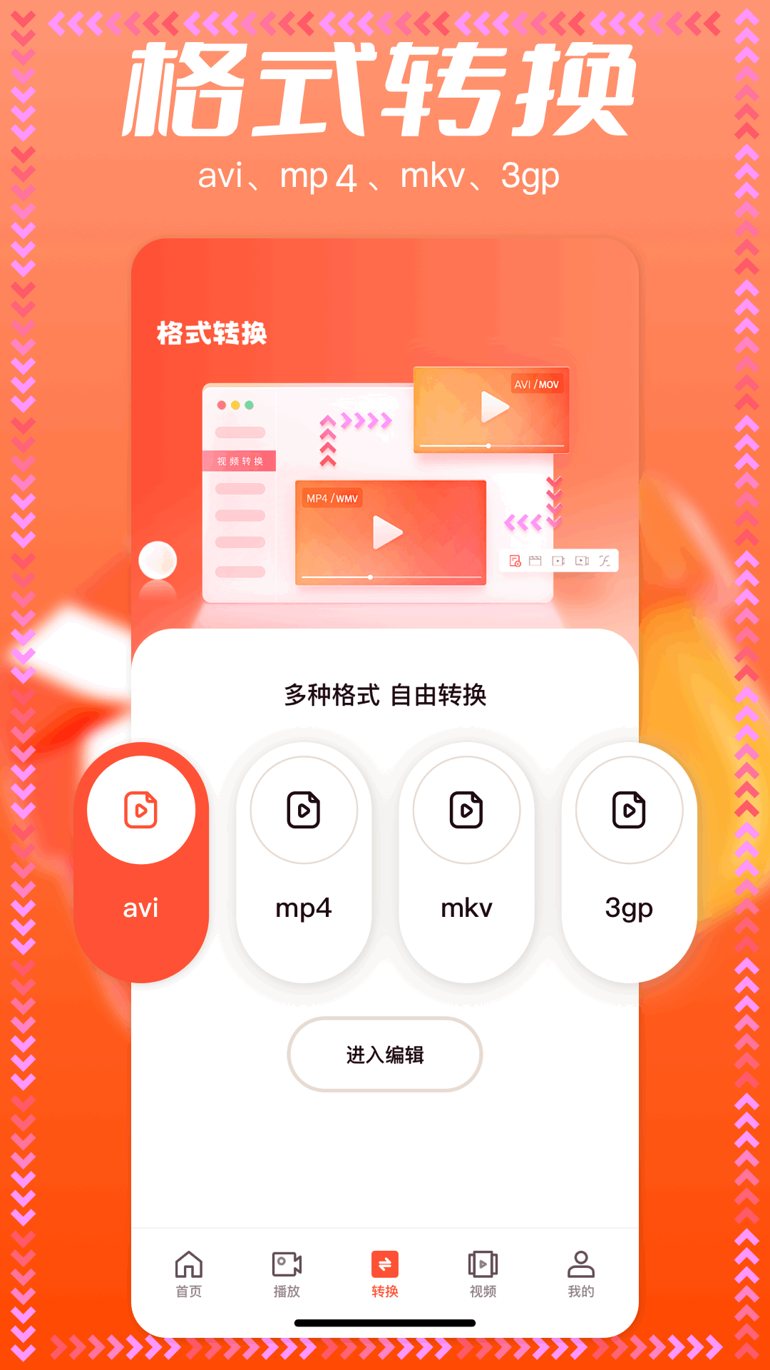 gamma鸿蒙版截图3