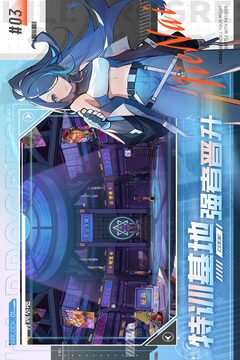 无限格斗截图3