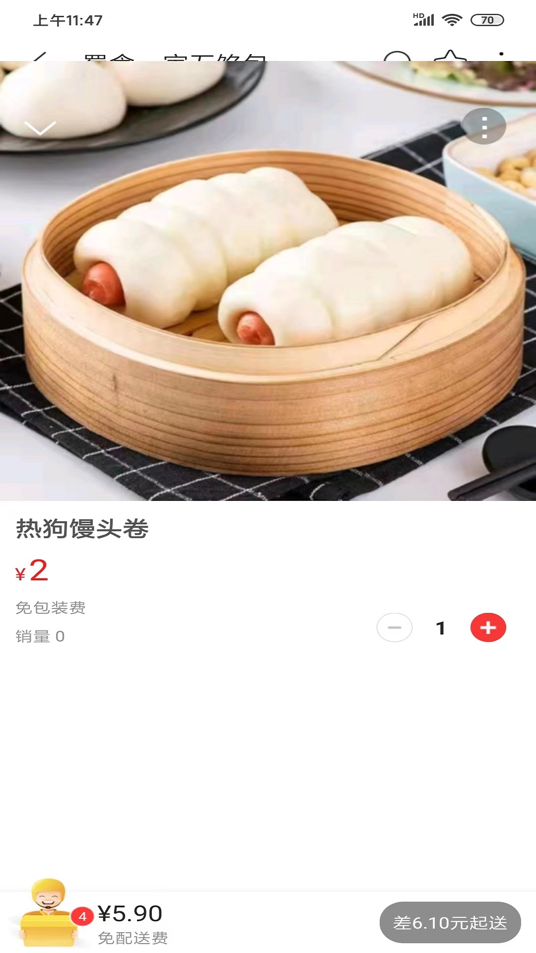 我在漳县鸿蒙版截图3