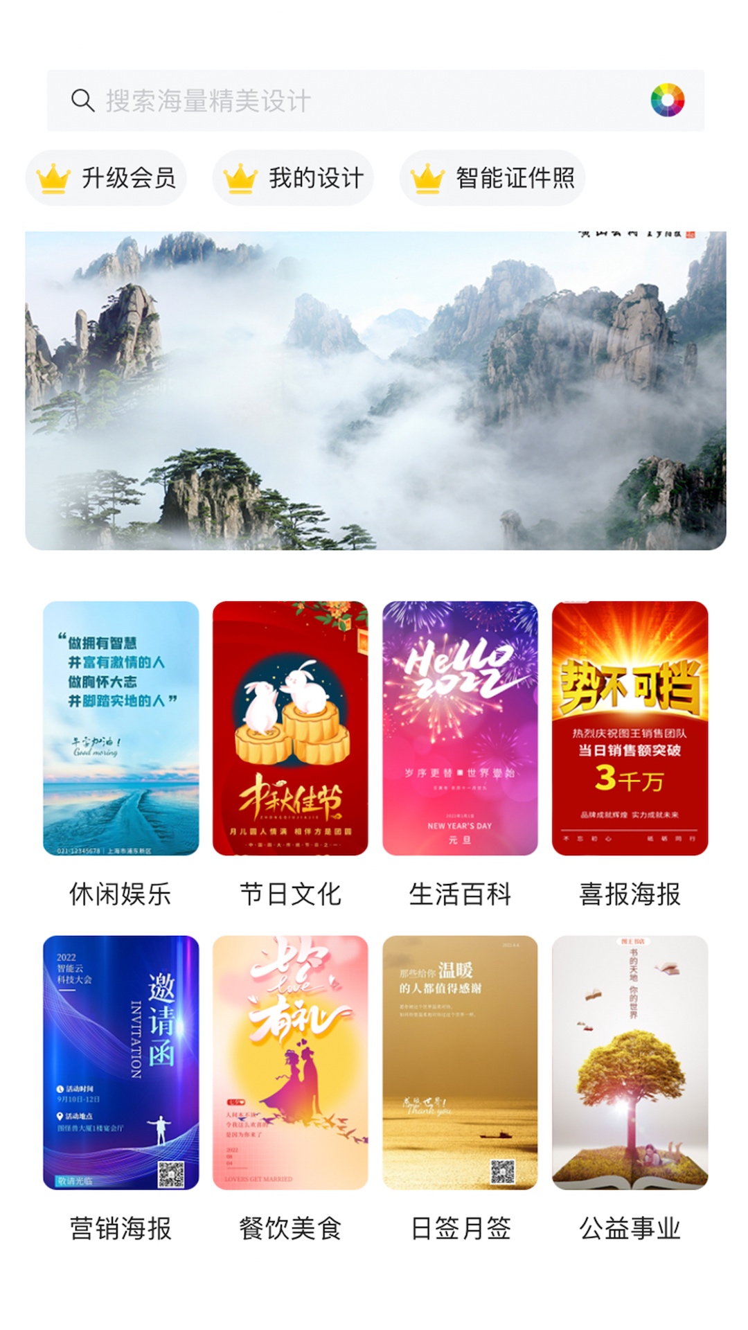 图王截图3