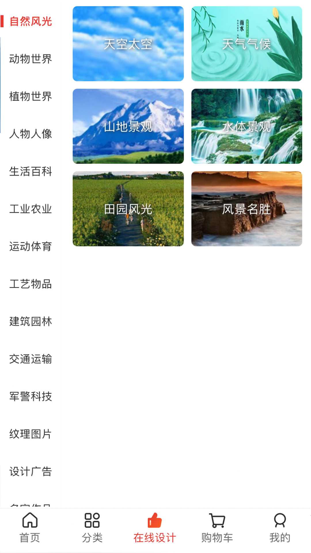 图王截图4