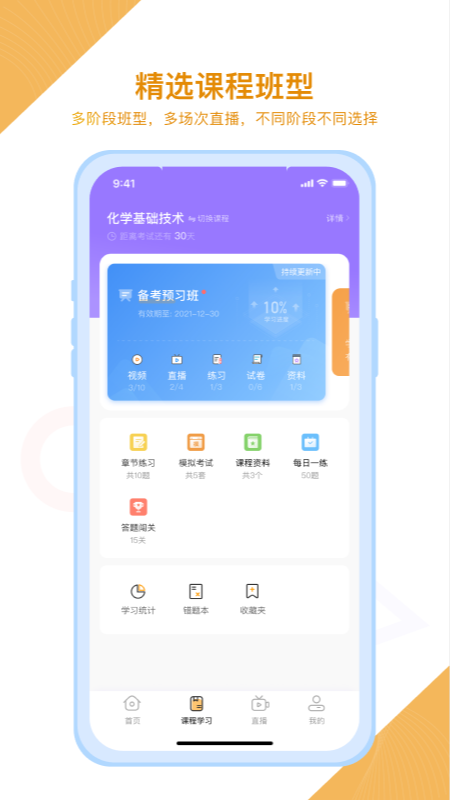 铋过截图4