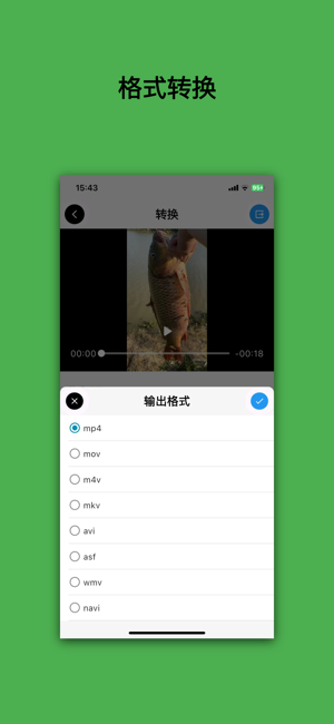 视频工厂iPhone版截图2