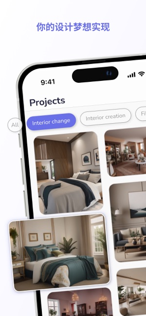 AI房间设计 — 家居装饰和设计图软件iPhone版截图1