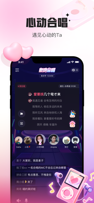 会玩iPhone版截图4