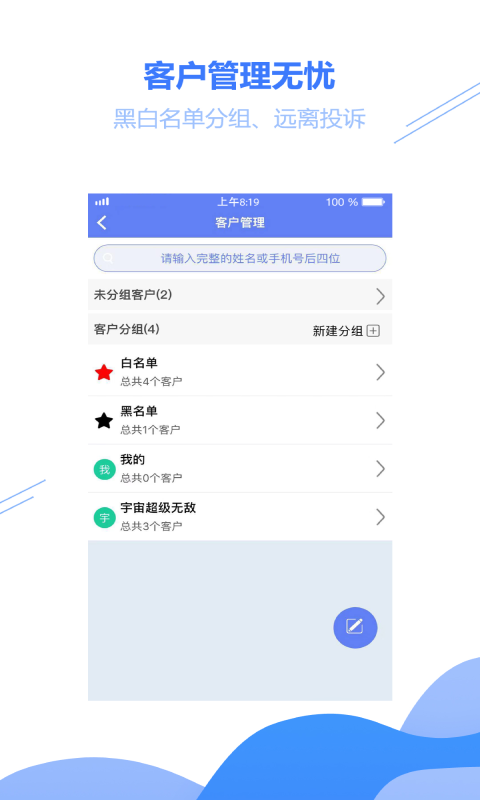 小扁担驿站截图4