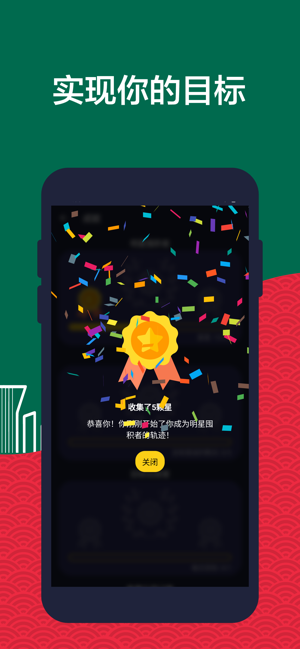 学习孟加拉语 (初学者)iPhone版截图6